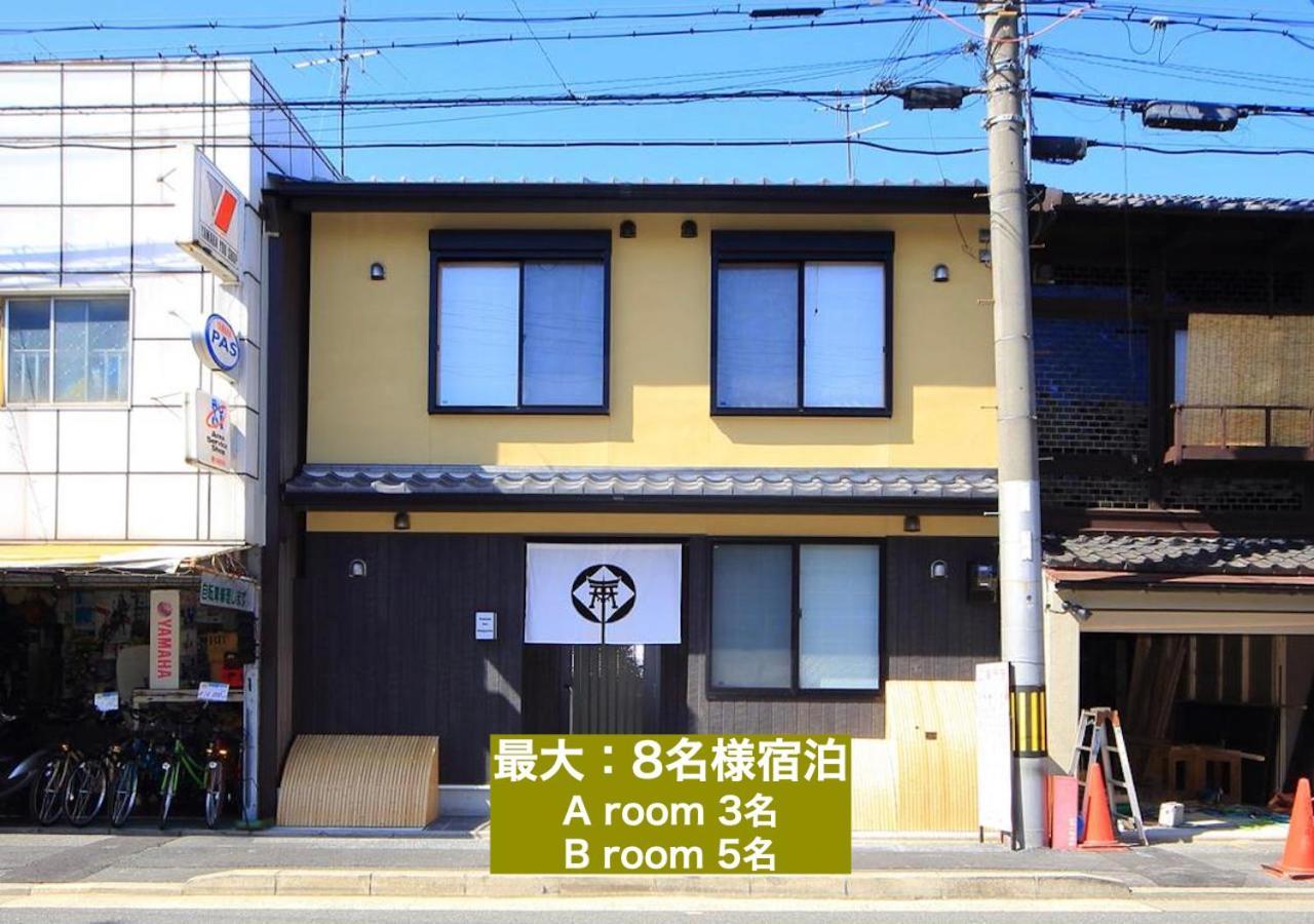 地元の美食を堪能 Kamon Inn 比永城町 Kyoto Ngoại thất bức ảnh